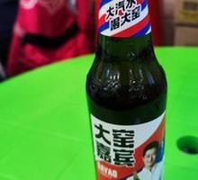 Dayao Soda