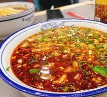 Spicy Beef Noodles