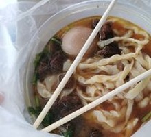 Spicy Beef Noodles