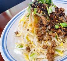 Spicy Bean Sprouts