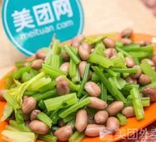 Stir-fried Celery with Peanuts