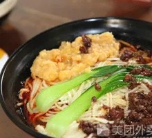 Spicy Broad Noodles with Pea Paste