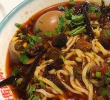 Beef Offal Noodles