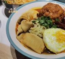Lion's Head Noodles
