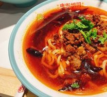 Saozi Banmian
