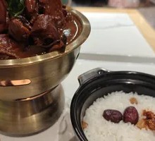 Stewed Chicken Rice