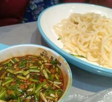 Garlic Chive Meat Noodle Soup