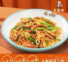 Black Pepper Beef Noodles