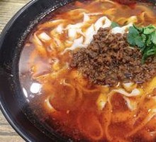 Spicy Knife-Sliced Noodles