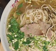 Beef Noodles