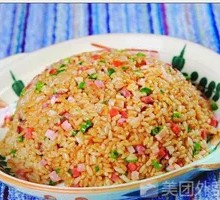 Fried Chicken Fried Rice
