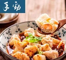 Cold-Mixed Fish and Shrimp Dumplings with Sesame Sauce