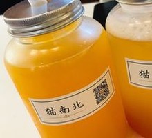 Mang Mang Orange