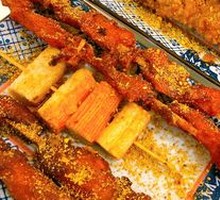 Fried Skewers