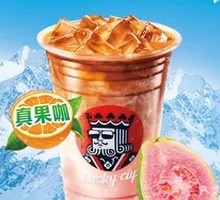 Papaya Latte