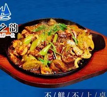 Seafood Teppanyaki