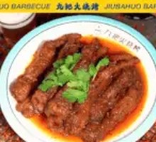 Spicy Chicken Feet