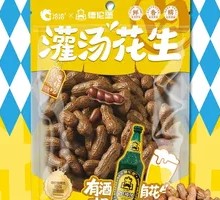 Soup-filled Peanuts
