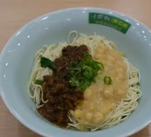 Pea Soup Noodles