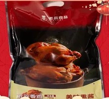 Vacuum-Sealed Five-Grain Aromatic Chicken