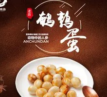 La Chang Brand Quail Eggs