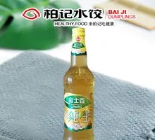 Jinshibai