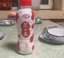Peanut Milk