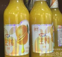 Freshly Squeezed