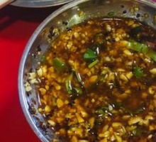 Mild Spicy Peanut Dipping Sauce
