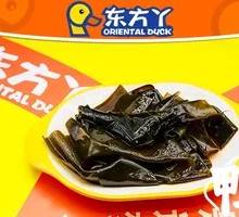 Kelp Clam