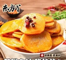 Potato Slices