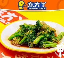 Broccoli