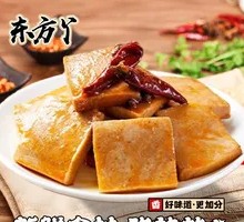 Century Tofu