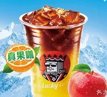 Apple Iced Coffee