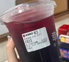 Mixed Berry Iced Tea