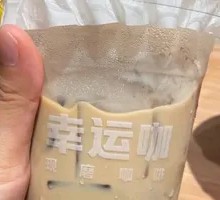 Coconut Latte