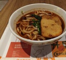 Braised Beef Knife-Cut Noodles