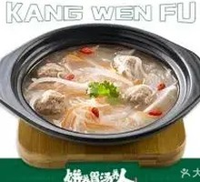 Hand-Beaten Beef and Radish Noodle Soup