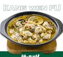 Old Jar Sichuan Sour Fish Pot