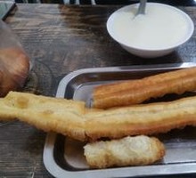 Handmade Aluminum-Free Dough Stick