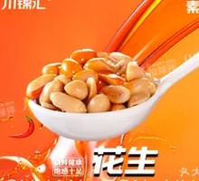 Drunkard's Peanut Crumbs