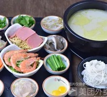 海鲜过桥米线