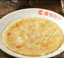Sour Cabbage Pie