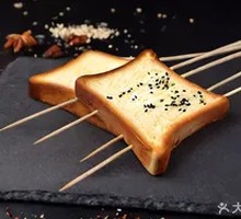 Milk-Flavored Roasted Bread