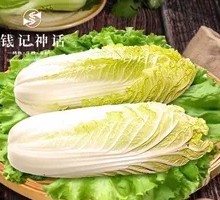 Baby bok choy