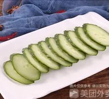 Vegetarian Cucumber Salad