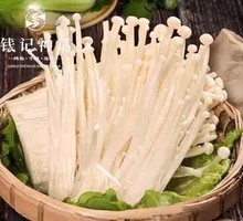 Enoki Mushroom