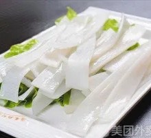 Taro Flour