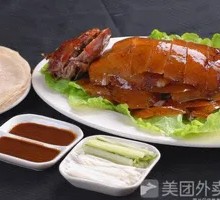 Roast Duck