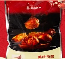 Colorful Bag Cold-Pressed Beef